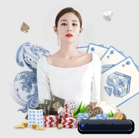 全球化